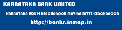 KARNATAKA BANK LIMITED  KARNATAKA UDUPI KENCHANOOR MAVINAKATTE KENCHANOOR  banks information 